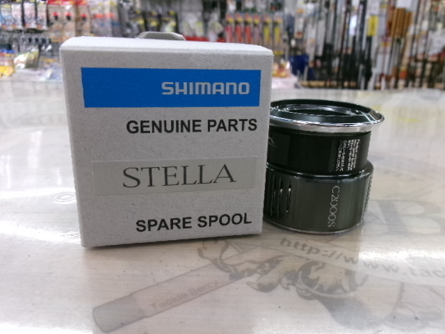 22ｽﾃﾗC2000Sｽﾌﾟｰﾙ