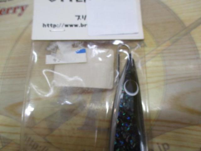 ｵｯﾀｰﾃｰﾙ170g鉛　#ｱﾜﾋﾞ