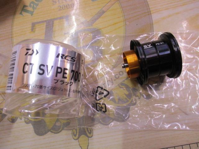 RCSB CT SVPE700ｽﾌﾟｰﾙ G1ﾌﾞﾗｯｸ