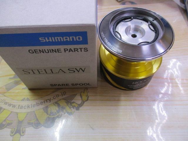 25ｽﾃﾗSW14000XGｽﾌﾟｰﾙ