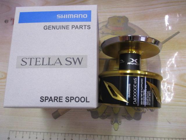 20ｽﾃﾗSW20000PGｽﾌﾟｰﾙ