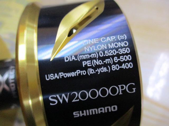 20ｽﾃﾗSW20000PGｽﾌﾟｰﾙ