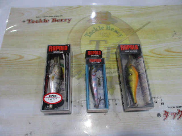 【ｾｯﾄ商品】ﾗﾊﾟﾗﾙｱｰ3点ｾｯﾄ