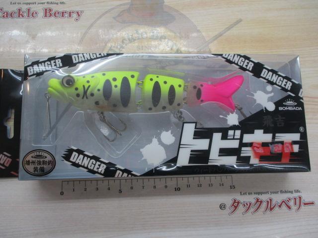 ﾄﾋﾞｷﾁ道東ﾁｬｰﾄﾔﾏﾒ