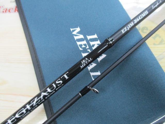 ｴｷﾞｿﾞｰｽﾄ1G EZ1IM-B642MH