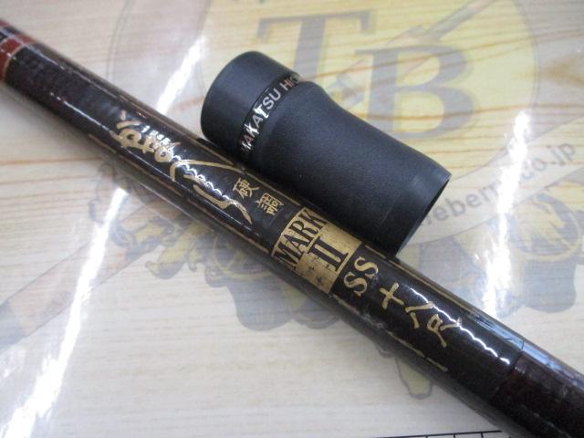 がまへらﾏｰｸⅡSS 硬調18(振出)