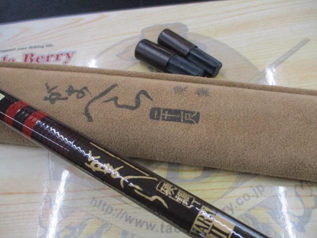 がまへら硬調ﾏｰｸⅡ21尺