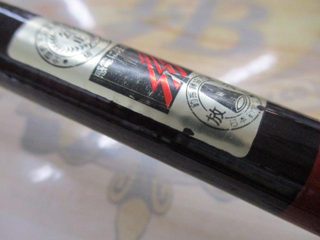 がまへら硬調ﾏｰｸⅡ21尺