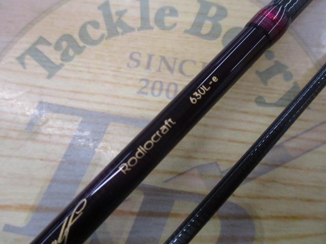 ﾌｫｰﾅｲﾝﾏｲｽﾀｰｸﾞﾚｲｳﾙﾌ63UL-e