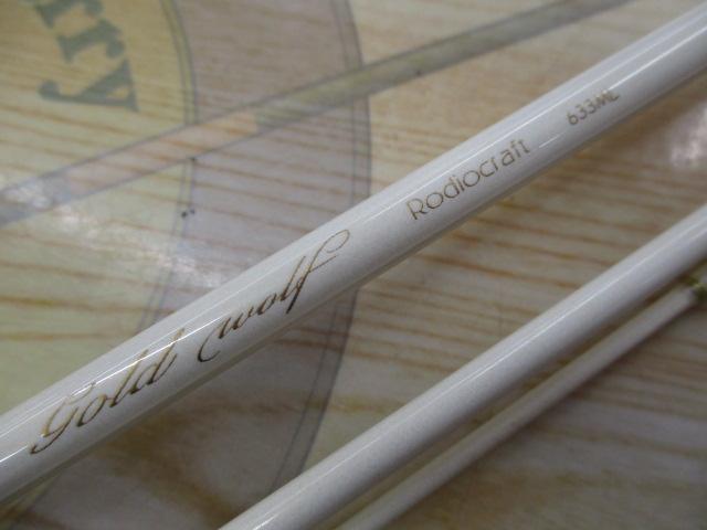 999.9ﾌｫｰﾅｲﾝﾏｲｽﾀｰ 633ML ｺﾞｰﾙﾄﾞｳﾙﾌ