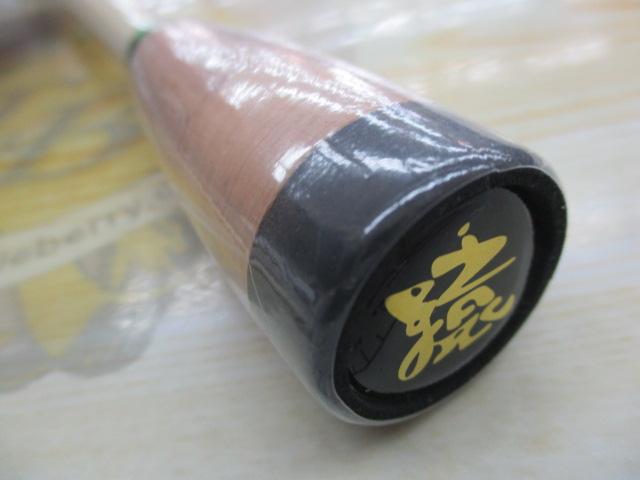 ｻﾙｽﾃｨｯｸ HSS-81