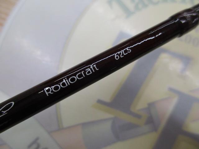 999.9ﾌｫｰﾅｲﾝﾏｲｽﾀｰ 62LS ﾎﾜｲﾄｳﾙﾌ