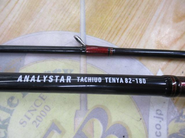 ｱﾅﾘｽﾀｰ ﾀﾁｳｵﾃﾝﾔ 82-180･R