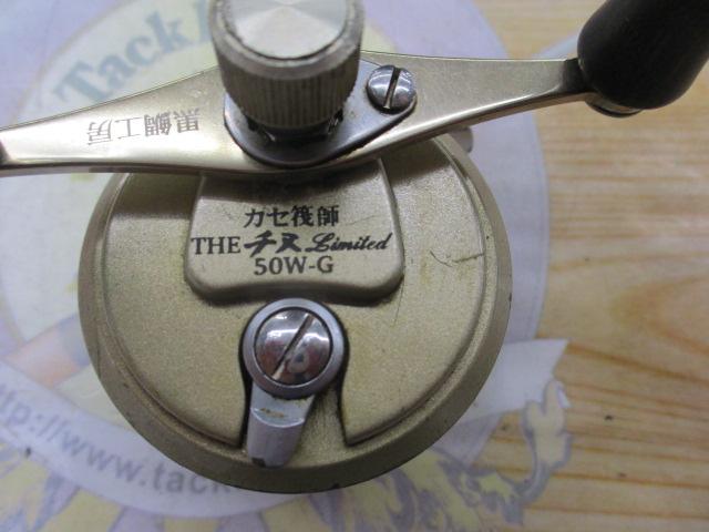 ｶｾ筏師 THEﾁﾇﾘﾐﾃｯﾄﾞ 50W-G ｺﾞｰﾙﾄﾞ