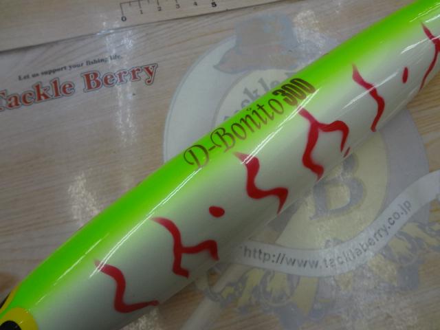 ﾃﾞｨｰﾎﾞﾆｰﾄ300