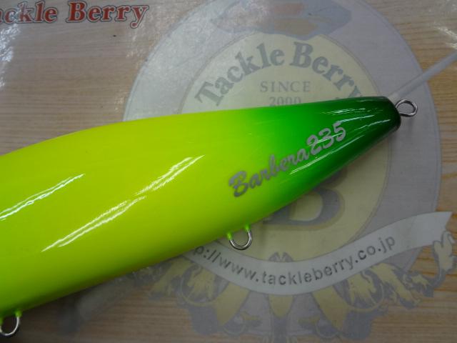 ﾊﾞﾙﾍﾞｰﾗ235