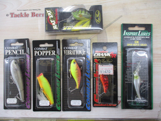 【ｾｯﾄ商品】ｴﾊﾞｰｸﾞﾘｰﾝ　ﾙｱｰ6点ｾｯﾄ!!