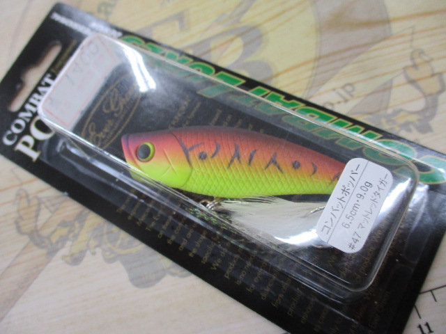 【ｾｯﾄ商品】ｴﾊﾞｰｸﾞﾘｰﾝ　ﾙｱｰ6点ｾｯﾄ!!