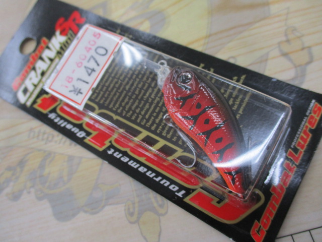 【ｾｯﾄ商品】ｴﾊﾞｰｸﾞﾘｰﾝ　ﾙｱｰ6点ｾｯﾄ!!