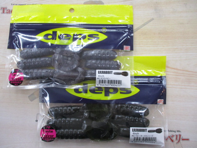 【ｾｯﾄ商品】ﾃﾞﾌﾟｽ　ﾌﾟﾗｸﾞ･ﾜｰﾑｾｯﾄ商品!!