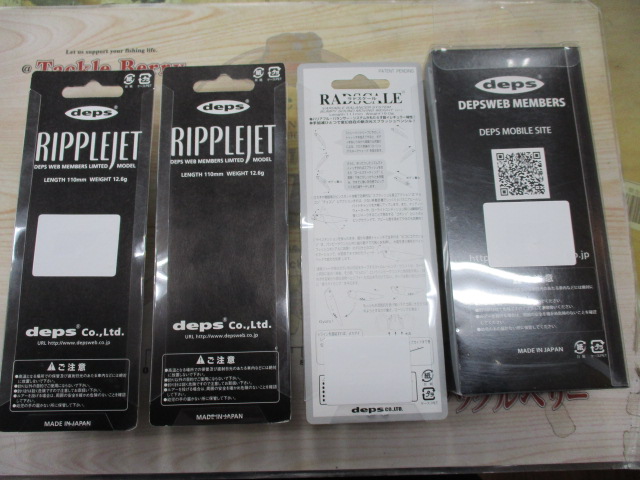 【ｾｯﾄ商品】ﾃﾞﾌﾟｽ　ﾌﾟﾗｸﾞ･ﾜｰﾑｾｯﾄ商品!!