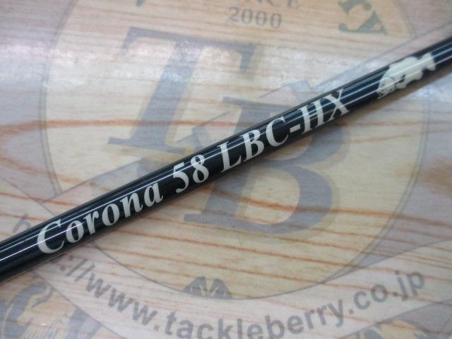 ｺﾛｰﾅ58 LBC-HX