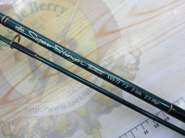 ｽｰﾊﾟｰｽﾃｨﾝｶﾞｰ ﾎﾞﾛﾝ SSS-72