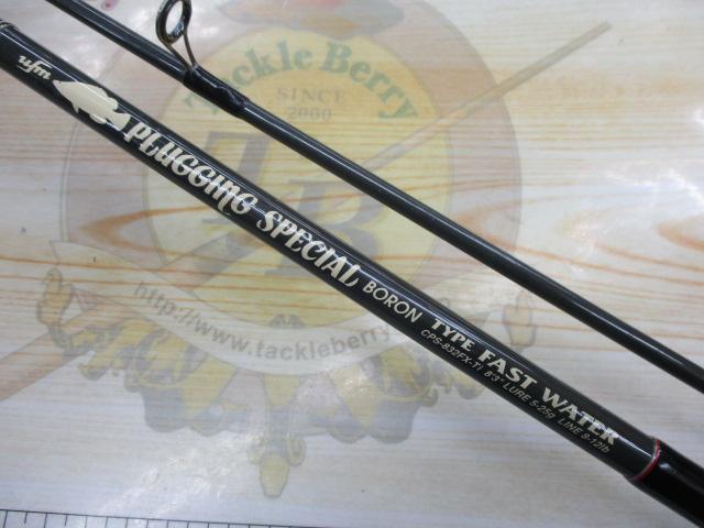 ﾌﾟﾗｯｷﾞﾝｸﾞｽﾍﾟｼｬﾙ ﾎﾞﾛﾝ CPS-832FX-Ti