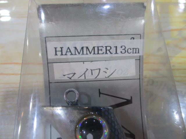 【ｾｯﾄ商品】ﾐﾗｸﾙﾜｰｸｽ ﾊﾝﾏｰ2点ｾｯﾄ