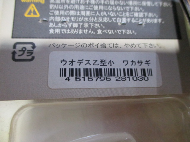 【ｾｯﾄ商品】ﾂﾈｷﾁ ｽｲﾑﾍﾞｲﾄ3点ｾｯﾄ