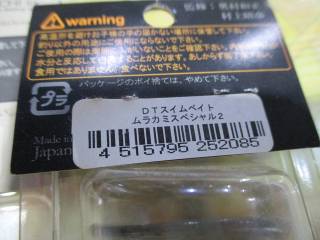 【ｾｯﾄ商品】ﾂﾈｷﾁ ｽｲﾑﾍﾞｲﾄ3点ｾｯﾄ