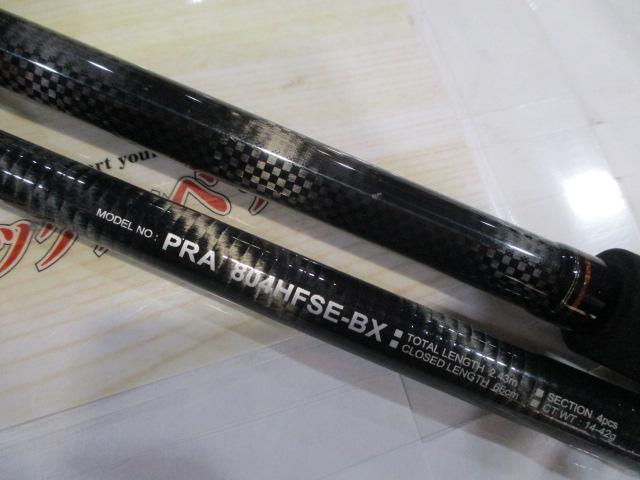 ﾌﾟﾛｷｬｽﾀｰPRA804HFSE-BX