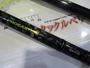 ﾌﾟﾛｷｬｽﾀｰPRA804HFSE-BX