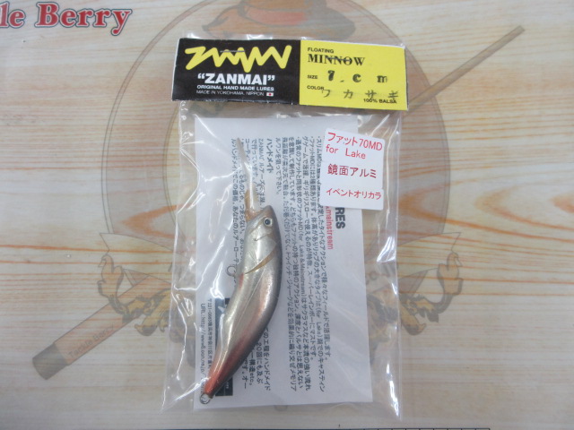 ｻﾞﾝﾏｲ　ﾌｧｯﾄ70MDforLake　ﾜｶｻｷﾞ