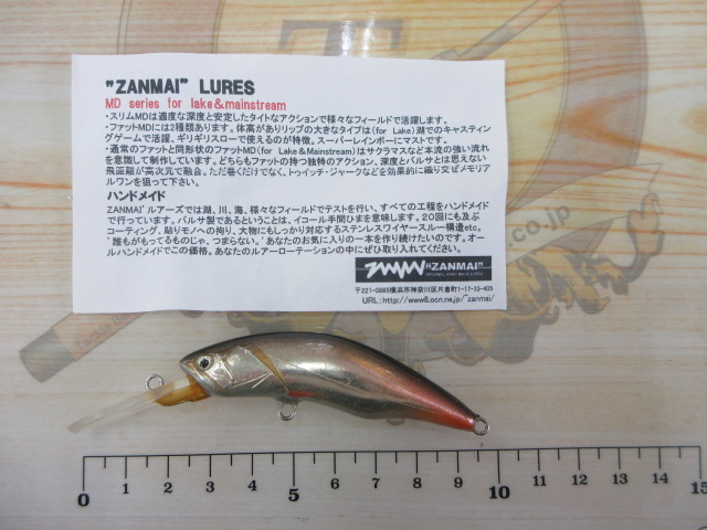 ｻﾞﾝﾏｲ　ﾌｧｯﾄ70MDforLake　ﾜｶｻｷﾞ