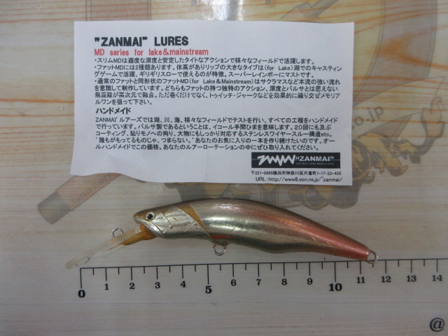 ｻﾞﾝﾏｲ　ﾌｧｯﾄ85MDforLake　ﾜｶｻｷﾞ