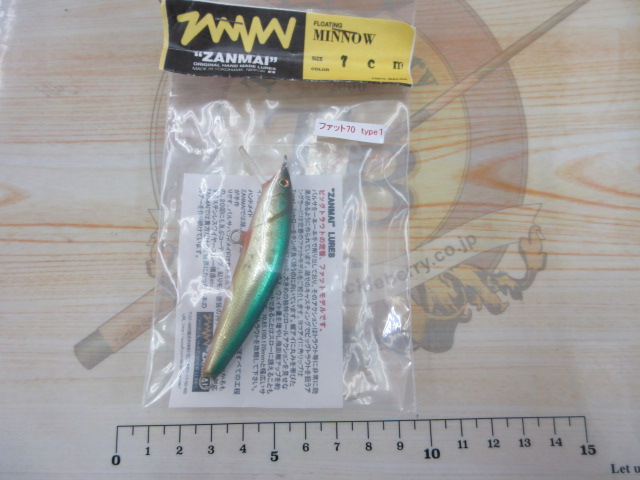 ｻﾞﾝﾏｲ　ﾌｧｯﾄ70type1