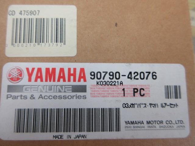 ﾔﾏﾊﾒｶﾞﾊﾞｽﾙｱｰｾｯﾄ