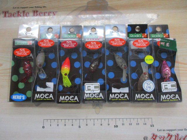 【ｾｯﾄ商品】【未開封】中古ﾙｱｰ､ﾓｶ7点ｾｯﾄ