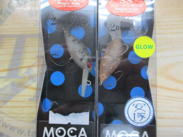 【ｾｯﾄ商品】【未開封】中古ﾙｱｰ､ﾓｶ7点ｾｯﾄ