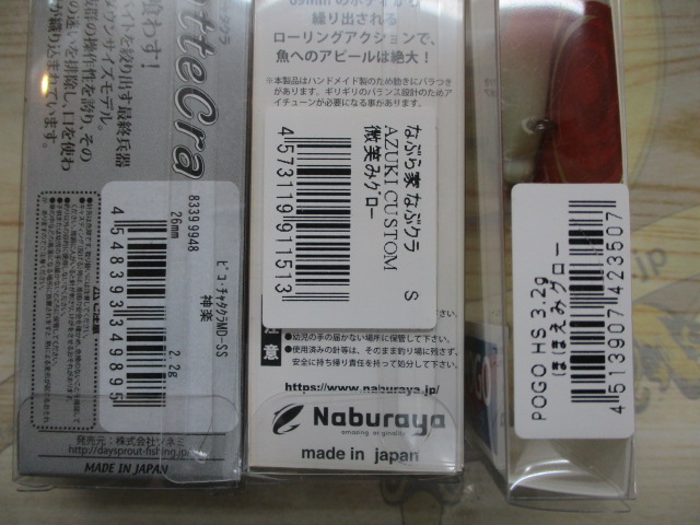 【ｾｯﾄ商品】【中古】ｴﾘｱﾄﾗｳﾄ限定ｶﾗｰﾙｱｰ7点
