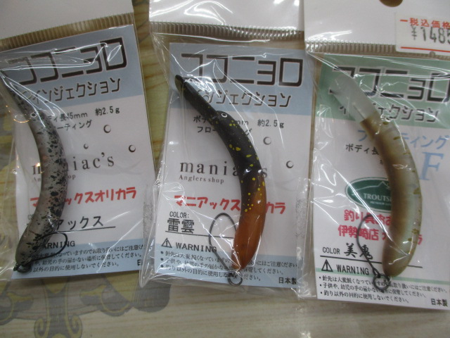 【ｾｯﾄ商品】【中古】ｴﾘｱﾄﾗｳﾄ限定ｶﾗｰﾙｱｰ7点