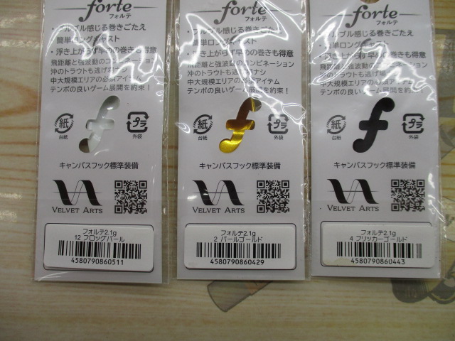 【ｾｯﾄ商品】ﾍﾞﾙﾍﾞｯﾄｱｰﾂ　ﾌｫﾙﾃ6枚ｾｯﾄ