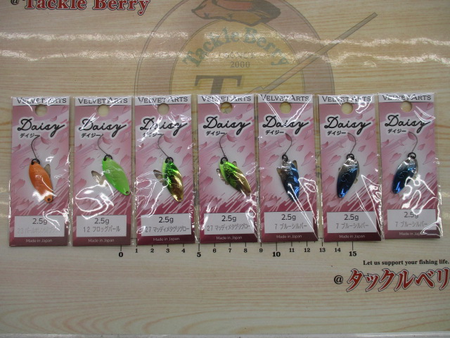 【ｾｯﾄ商品】ﾍﾞﾙﾍﾞｯﾄｱｰﾂ ﾃﾞｲｼﾞｰ7枚ｾｯﾄ