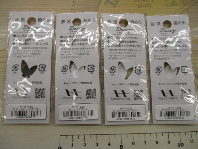 【ｾｯﾄ商品】ﾍﾞﾙﾍﾞｯﾄｱｰﾂ ﾃﾞｲｼﾞｰ7枚ｾｯﾄ