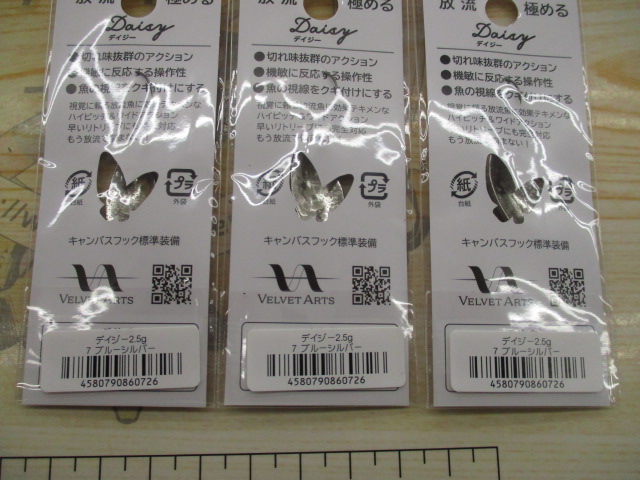 【ｾｯﾄ商品】ﾍﾞﾙﾍﾞｯﾄｱｰﾂ ﾃﾞｲｼﾞｰ7枚ｾｯﾄ