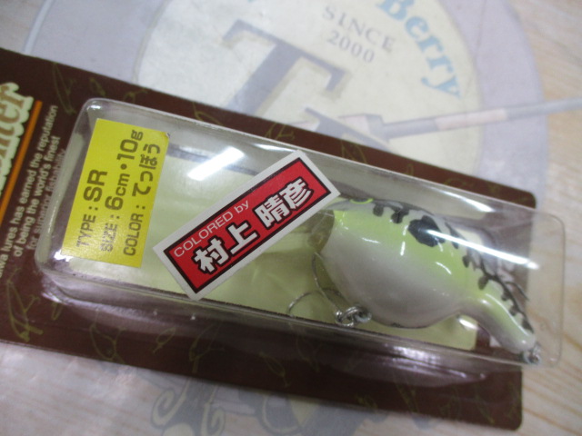 【ｾｯﾄ商品】ﾊﾞｽﾊﾝﾀｰ　ｾｯﾄ