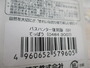 【ｾｯﾄ商品】ﾊﾞｽﾊﾝﾀｰ　ｾｯﾄ