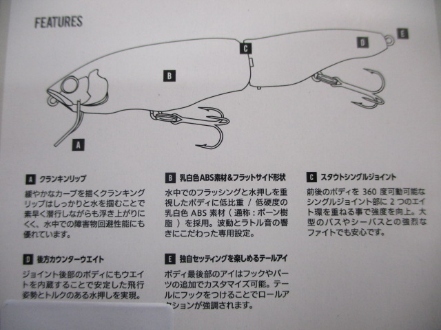 ﾍﾞﾄﾍﾞﾄ･HOO155HFｽﾍﾟｯｸC