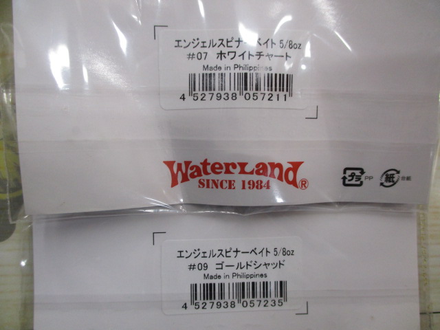 【ｾｯﾄ商品】ｴﾝｼﾞｪﾙｽﾋﾟﾅｰﾍﾞｲﾄｾｯﾄ☆